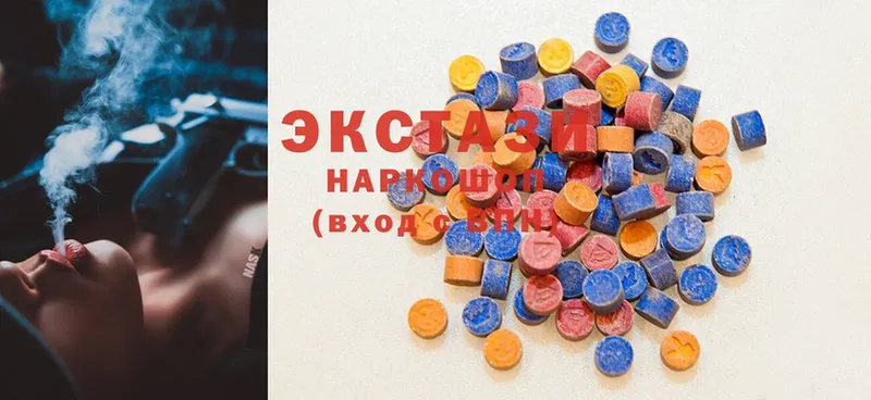 Ecstasy круглые  наркошоп  Беломорск 